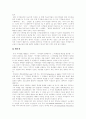 [저작권]저작권과 저작인접권, 창작물과 저작권, 저작권발생시기, 지적재산권 보호법, 저작권법 규정과 각 국 동향, 냅스터와 소리바다, P2P와 유료화, 저작권법에 기한 음반제작 구조, 저작권의 전망, 과제 15페이지