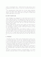 [저작권]저작권과 저작인접권, 창작물과 저작권, 저작권발생시기, 지적재산권 보호법, 저작권법 규정과 각 국 동향, 냅스터와 소리바다, P2P와 유료화, 저작권법에 기한 음반제작 구조, 저작권의 전망, 과제 18페이지