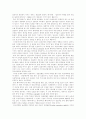 [저작권]저작권과 저작인접권, 창작물과 저작권, 저작권발생시기, 지적재산권 보호법, 저작권법 규정과 각 국 동향, 냅스터와 소리바다, P2P와 유료화, 저작권법에 기한 음반제작 구조, 저작권의 전망, 과제 19페이지
