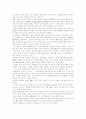 [저작권]저작권과 저작인접권, 창작물과 저작권, 저작권발생시기, 지적재산권 보호법, 저작권법 규정과 각 국 동향, 냅스터와 소리바다, P2P와 유료화, 저작권법에 기한 음반제작 구조, 저작권의 전망, 과제 25페이지