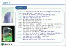 유한양행의 모든것 5페이지