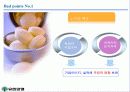 유한양행의 모든것 16페이지