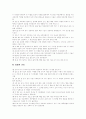 [성령][성령의 상징][성령의 구분][성령의 나타남][성령과 세례][세례][성령세례][하나님]성령의 상징, 성령의 구분, 성령의 나타남, 성령과 세례 분석(성령 상징, 성령 구분, 성령 나타남, 성령과 세례) 21페이지