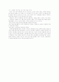 독서교육과 독서지도, 대상별 독서지도(독서교육) 요령, 독서지도(독서교육) 방법원리, 독서지도(독서교육)의 구체적 방법, 독서지도(독서교육)의 실제, 독서지도(독서교육) 문제점, 해결방안 모색 분석 21페이지
