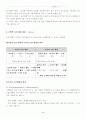 행동주의 3페이지