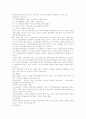 [국민연금][국민연금제도][국민연금개혁]국민연금제도의 구조, 국민연금 재정안정화 방안 마련의 필요성, 국민연금제도의 문제점 및 향후 국민연금제도의 개선방안, 국민연금제도개혁을 위한 정책제언 분석 4페이지