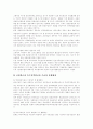 [국민연금][국민연금제도][국민연금개혁]국민연금제도의 구조, 국민연금 재정안정화 방안 마련의 필요성, 국민연금제도의 문제점 및 향후 국민연금제도의 개선방안, 국민연금제도개혁을 위한 정책제언 분석 6페이지