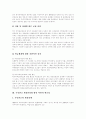 [국민연금][국민연금제도][국민연금개혁]국민연금제도의 구조, 국민연금 재정안정화 방안 마련의 필요성, 국민연금제도의 문제점 및 향후 국민연금제도의 개선방안, 국민연금제도개혁을 위한 정책제언 분석 7페이지