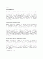 [비만][운동][다이어트]비만의 정의, 비만의 원인, 비만의 위험인자와 위험도, 비만의 진단 방법, 비만의 분류와 평가, 비만의 예방과 치료, 비만치료를 위한 올바른 운동법, 비만치료를 위한 행동수정 요법 분석 7페이지