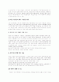 [비만][운동][다이어트]비만의 정의, 비만의 원인, 비만의 위험인자와 위험도, 비만의 진단 방법, 비만의 분류와 평가, 비만의 예방과 치료, 비만치료를 위한 올바른 운동법, 비만치료를 위한 행동수정 요법 분석 10페이지