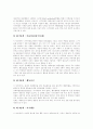 [비만][운동][다이어트]비만의 정의, 비만의 원인, 비만의 위험인자와 위험도, 비만의 진단 방법, 비만의 분류와 평가, 비만의 예방과 치료, 비만치료를 위한 올바른 운동법, 비만치료를 위한 행동수정 요법 분석 20페이지
