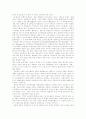 [독일][독일문화][유럽연합][독일의 정치][독일의 교육][독일의 문화][독일의 정당][독일의 행정체제][독일과 유럽연합]독일의 교육, 독일의 문화, 독일의 정당, 독일의 행정체제, 독일과 유럽연합 분석 2페이지