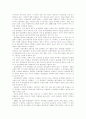 [독일][독일문화][유럽연합][독일의 정치][독일의 교육][독일의 문화][독일의 정당][독일의 행정체제][독일과 유럽연합]독일의 교육, 독일의 문화, 독일의 정당, 독일의 행정체제, 독일과 유럽연합 분석 16페이지