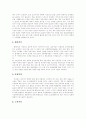 [가족복지][가족복지정책][가족복지제도][가족][가족문제][가족제도][가족기능]가족의 기능, 한국사회와 가족의 변화, 현대사회와 가족문제, 가족복지의 의미, 가족복지 실천, 가족복지의 앞으로 과제 분석 15페이지