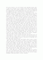 [가족복지][가족복지정책][가족복지제도][가족][가족문제][가족제도][가족기능]가족의 기능, 한국사회와 가족의 변화, 현대사회와 가족문제, 가족복지의 의미, 가족복지 실천, 가족복지의 앞으로 과제 분석 17페이지