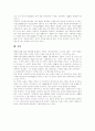 [장애인][장애인이동권][이동권][장애인 이동권 보장][장애인복지]장애인의 정의, 장애인 이동권의 보장, 생존권으로서의 장애인 이동권, 해외의 장애인 이동권 보장, 앞으로의 장애인 이동권 과제 분석 8페이지