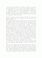 [마르크스주의][막시즘][마르크스철학]마르크스 관념론, 마르크스주의(막시즘)와 근대성, 대중과 당, 국가, 자본주의 체제의 형성, 마르크스주의(막시즘) 노동자 계급, 마르크스주의(막시즘) 사회변혁 분석 11페이지