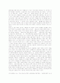 [마르크스주의][막시즘][마르크스철학]마르크스 관념론, 마르크스주의(막시즘)와 근대성, 대중과 당, 국가, 자본주의 체제의 형성, 마르크스주의(막시즘) 노동자 계급, 마르크스주의(막시즘) 사회변혁 분석 12페이지