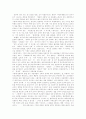 [마르크스주의][막시즘][마르크스철학]마르크스 관념론, 마르크스주의(막시즘)와 근대성, 대중과 당, 국가, 자본주의 체제의 형성, 마르크스주의(막시즘) 노동자 계급, 마르크스주의(막시즘) 사회변혁 분석 15페이지