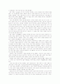 [마르크스주의][막시즘][마르크스철학]마르크스 관념론, 마르크스주의(막시즘)와 근대성, 대중과 당, 국가, 자본주의 체제의 형성, 마르크스주의(막시즘) 노동자 계급, 마르크스주의(막시즘) 사회변혁 분석 17페이지