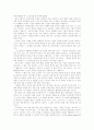 [마르크스주의][막시즘][마르크스철학]마르크스 관념론, 마르크스주의(막시즘)와 근대성, 대중과 당, 국가, 자본주의 체제의 형성, 마르크스주의(막시즘) 노동자 계급, 마르크스주의(막시즘) 사회변혁 분석 19페이지