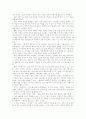 [마르크스주의][막시즘][마르크스철학]마르크스 관념론, 마르크스주의(막시즘)와 근대성, 대중과 당, 국가, 자본주의 체제의 형성, 마르크스주의(막시즘) 노동자 계급, 마르크스주의(막시즘) 사회변혁 분석 22페이지