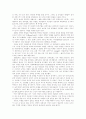 [마르크스주의][막시즘][마르크스철학]마르크스 관념론, 마르크스주의(막시즘)와 근대성, 대중과 당, 국가, 자본주의 체제의 형성, 마르크스주의(막시즘) 노동자 계급, 마르크스주의(막시즘) 사회변혁 분석 26페이지