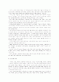 [마르크스주의][막시즘][마르크스철학]마르크스 관념론, 마르크스주의(막시즘)와 근대성, 대중과 당, 국가, 자본주의 체제의 형성, 마르크스주의(막시즘) 노동자 계급, 마르크스주의(막시즘) 사회변혁 분석 27페이지
