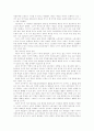 [마르크스주의][막시즘][마르크스철학]마르크스 관념론, 마르크스주의(막시즘)와 근대성, 대중과 당, 국가, 자본주의 체제의 형성, 마르크스주의(막시즘) 노동자 계급, 마르크스주의(막시즘) 사회변혁 분석 28페이지