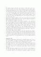 박정희 집권과 한국 경제, 민주주의 2페이지