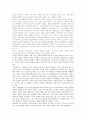 박정희 집권과 한국 경제, 민주주의 4페이지