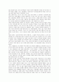 박정희 집권과 한국 경제, 민주주의 6페이지