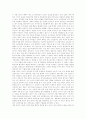[가출]청소년의 성장 환경, 청소년범죄의 실태와 원인, 청소년가출의 정의, 상담 사례를 통해 본 청소년가출의 원인, 가출청소년의 특성, 청소년가출 실태, 자녀의 가출에 대한 부모의 바람직한 대처방안 분석 15페이지