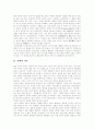 [문학][문학교육][문학텍스트][문학비평]문학의 가치, 문학의 장르와 상상력, 문학텍스트, 문학교육의 가능성, 한국어 교육에서 문학의 위상, 한국어의 통합적 학습 방법과 문학, 문학교육과 상징 분석 3페이지