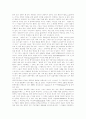 [문학][문학교육][문학텍스트][문학비평]문학의 가치, 문학의 장르와 상상력, 문학텍스트, 문학교육의 가능성, 한국어 교육에서 문학의 위상, 한국어의 통합적 학습 방법과 문학, 문학교육과 상징 분석 8페이지