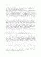 CRM(고객관계관리) 중요성,전제조건, CRM(고객관계관리) 용어, CRM(고객관계관리) 활용, CRM(고객관계관리) 방법론, CRM(고객관계관리) 유의사항, CRM(고객관계관리) 기대효과,문제점, 차세대 CRM 방향 16페이지