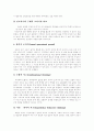 [피아제]피아제(Piaget) 주요 이론적 개념들, 피아제(Piaget) 이론 속성, 피아제(Piaget) 인지발달 기제, 피아제(Piaget) 인지발달 단계, 피아제(Piaget) 인지발달기제 학습적용, 피아제(Piaget) 이론 평가 분석 15페이지