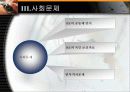 유럽의 사회문제 10페이지