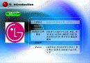국내 기업 CEO의 리더쉽 분석(LG전자 김쌍수 부회장과 레인콤의 양덕준 사장) 4페이지