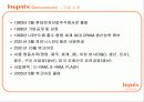 환경변화에 따른 하이닉스반도체의 구조변화 3페이지