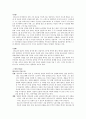 해신(海神) 장보고, 그 매혹의 역사 속으로…… 3페이지