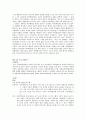 문화/ 역사 다큐멘터리 4페이지