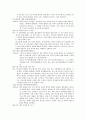 문화/ 역사 다큐멘터리 5페이지