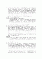 문화/ 역사 다큐멘터리 6페이지