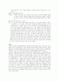문화/ 역사 다큐멘터리 7페이지