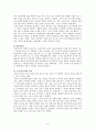 [우수평가자료]고대에서 조선까지 재판, 소송제도 8페이지