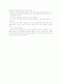 창작소설- 모녀 17페이지