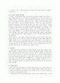 [우수평가자료]수양제의 삶과 그의 업적 6페이지