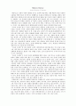 [감상문] Metthew Barney, 구속의 드로잉 1페이지