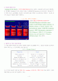 Differential Scanning Calorimetry(DSC) 3페이지